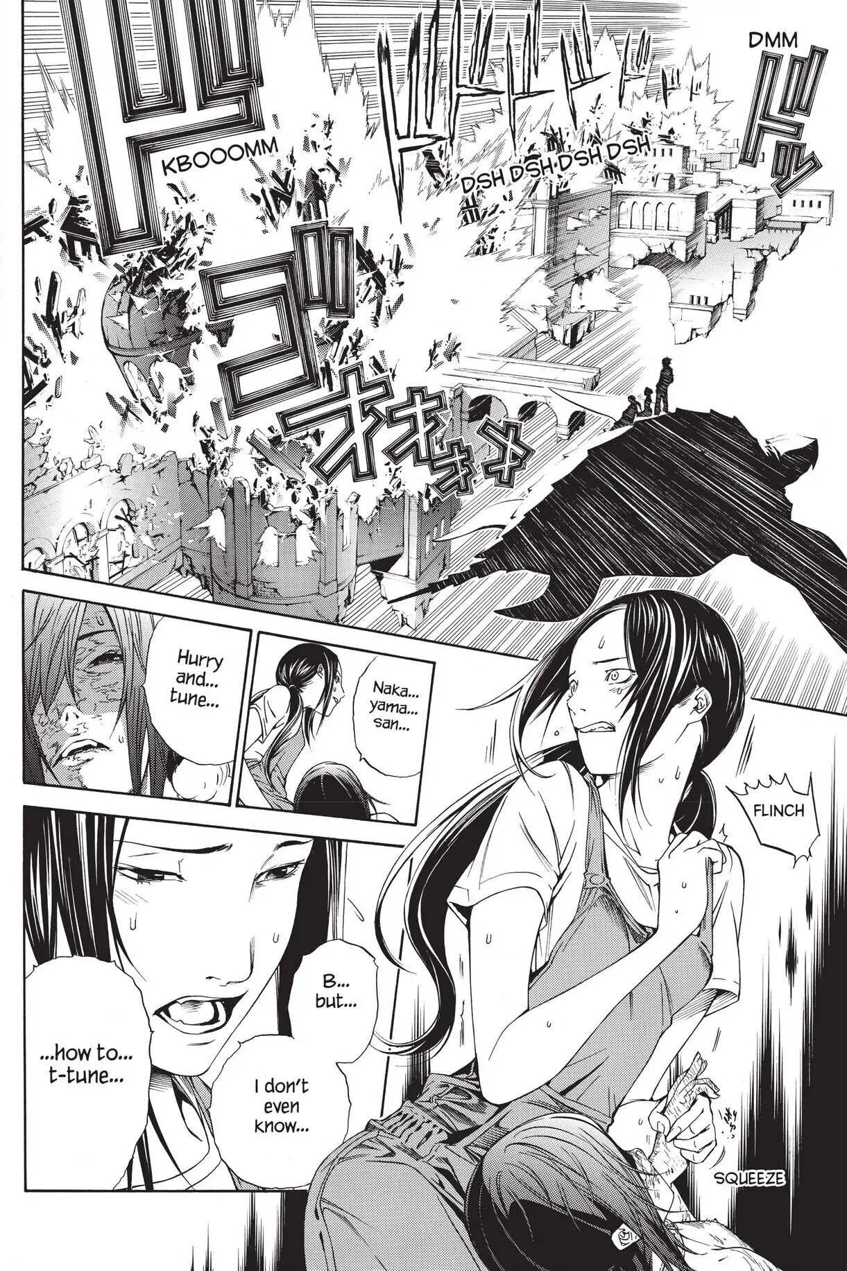 Air Gear Chapter 222 image 05